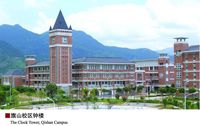 福建師范大學(xué)